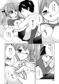 COMIC RiN 2011-04