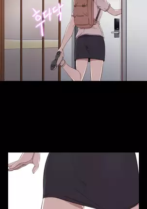 Girl Next Door Ch.0-36