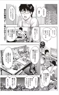 Monthly Vitaman 2012-01