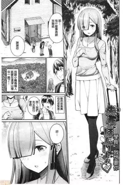 Kijoui Ecchi
