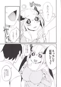 [Sakekan Memorial (SolopipB)] Shiragasane -Zen/Tan- [Digital]