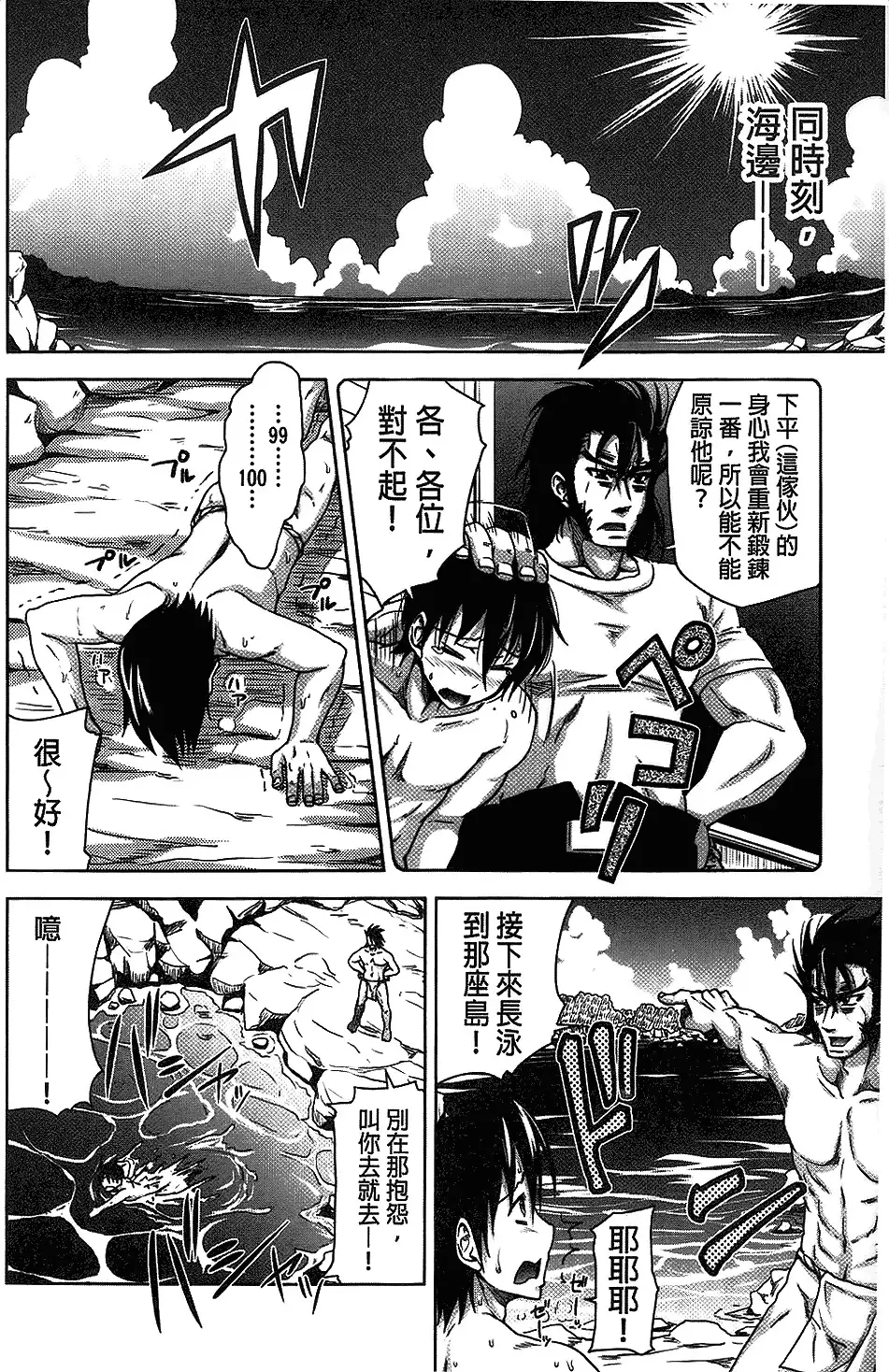 H.Ero -Sei no Kyoushitsu- | H・ERO -性的教室-