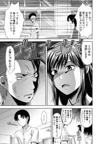 [Yuzuki N Dash] Another World [Decensored]