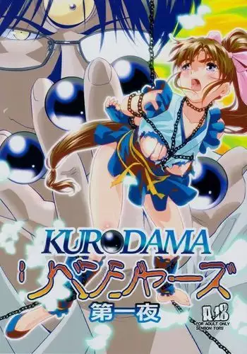 ろろなさんさんじゅうさんさいのくろすとばんざい