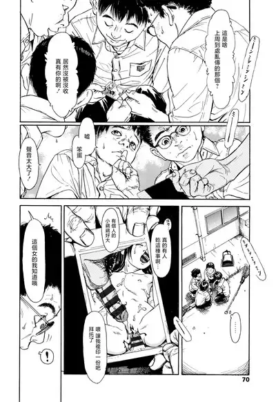 Hohoemi Jidou