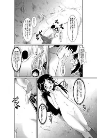 [A-KIBA BOOKS]世紀末からの蒼天の保健体育
