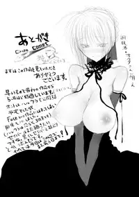 Emiya-sanchi no Tsukaima