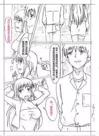 [西條拓巳] Secret of Woman with Fair Hair（潜水员汉化）