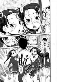 COMIC MUJIN 2013-08