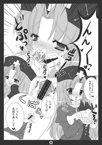 (C81) [Hotarugusa] Udonge-chan ni Peropero Saretai! (Touhou Project)