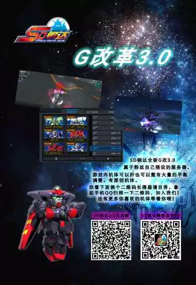 [8cm (Hassen)] Reihou Gakuen Seitokai Engi 3 [Chinese] [不咕鸟汉化组] [Digital]