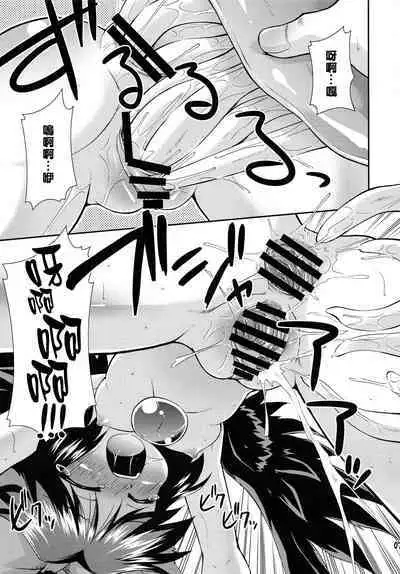 Super Karasu Time
