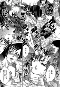 [Itaba Hiroshi] Nikushoku Gakuen Ch.1-6