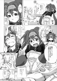 (C74) [Gyotaku (Mepikari)] Triangle ga Utaenai (Macross Frontier)