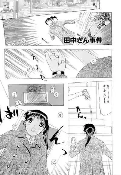 Mangekyou