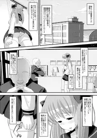 (C76) [AMP (Norakuro Nero)] Nodocchi no Ana (Saki)