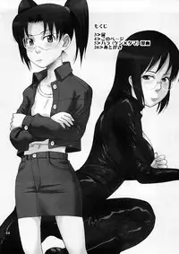 (C73) [MOON RULER (Tsukino Jyogi)] Tennou Coil (Dennou Coil)