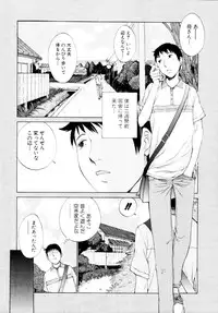 [Harazaki Takuma] Mousou×Yokubou
