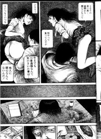 [Hayami Jun] Iyashiku Gehin ni