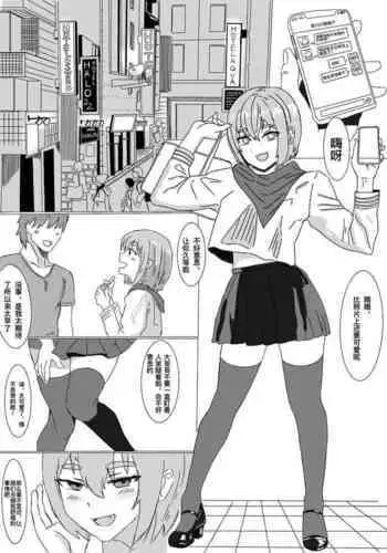 僕の目の前で母さんが ～自宅占拠・無限種付け～