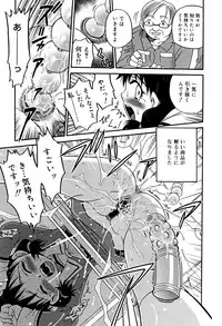 [Kyouichirou] Hime Warabe