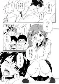 [Sake] Marshmallow Pet