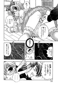 [Amamiya Junko (Amamiya Jun)] Eroking