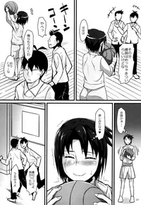 [sayryu (sayryu)] Basuke Shoujo to Sukebe na Hoshuu [Digital]