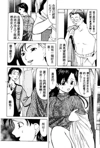 [Onihime] Reijou Collection [Chinese]