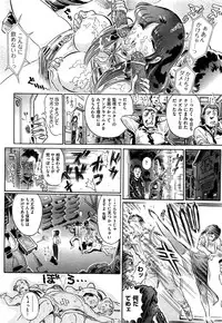 Comic Aun 2013-03