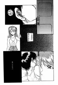 (C55) [TEX-MEX (Red Bear)] game of death (Various)