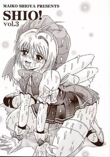 [Shio] Midori-chan (Higanbana no Saku Yoru ni)