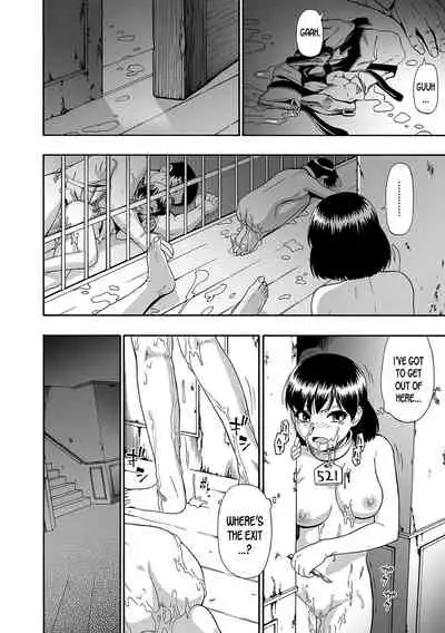 Gusha no Ishi Ch. 1-4