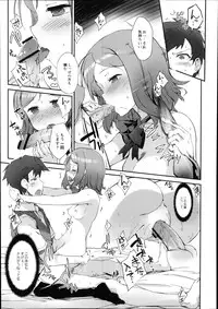Monthly QooPA 2014-08