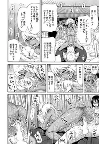 [Akatsuki Myuuto] Lingua Franca!! Ch.1-6