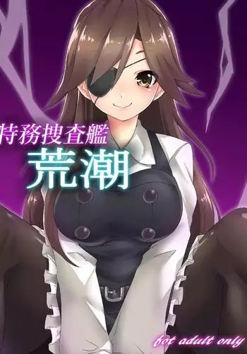 巨乳小学生Uちゃん
