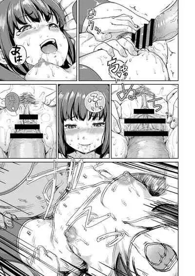 美少女マニアクス