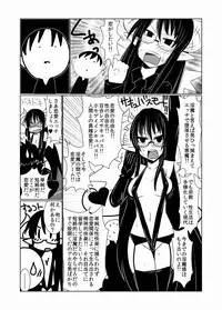 [Hroz] JK Succubus no Renai Jijou.