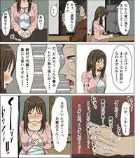 [Iris art] Uwakizuma