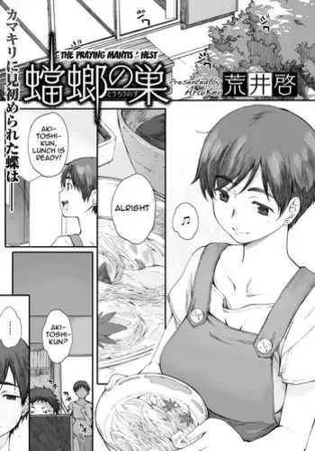 [アゴビッチ姉さん] 続々（水泳女子）昨日、結婚相談所で出会った女の子に逆レ〇プされた
