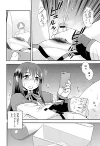 [Shinozaki Rei] Kimi wo Nakasetai