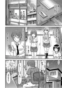 COMIC Grape Vol. 51