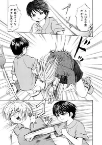 [Kawady Max] Shoujo Dorei School