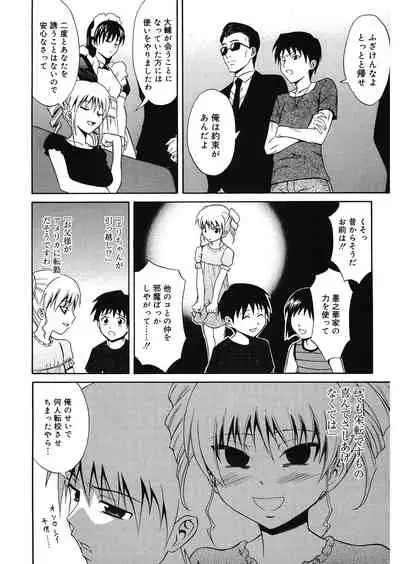 Doukyuusei no Wakai Haha