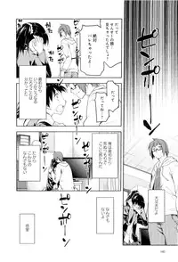 [Midori no Rupe] Koi no Kotoba