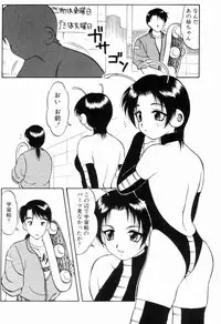 [Ogami Wolf] Love Love Splash