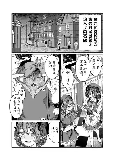 Dorei o chokyo shite haremu tsukuru