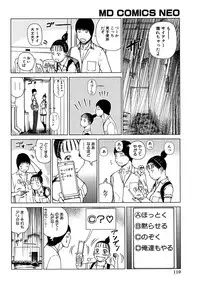 [Hidehiko Kuroki] Wakazuma & Joshi Kousei Collection