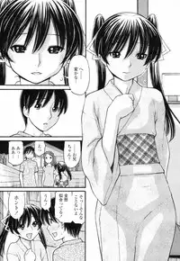 [Tanaka-Ex] Anipyu! - Brother's Samen