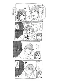[Ryoh-Zoh] GKGT